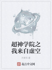 ����ѧԺ֮���������