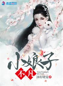 С���Ӳ���ĪС�ŷ�����