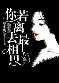 ������ȥ����˼��磹˺���